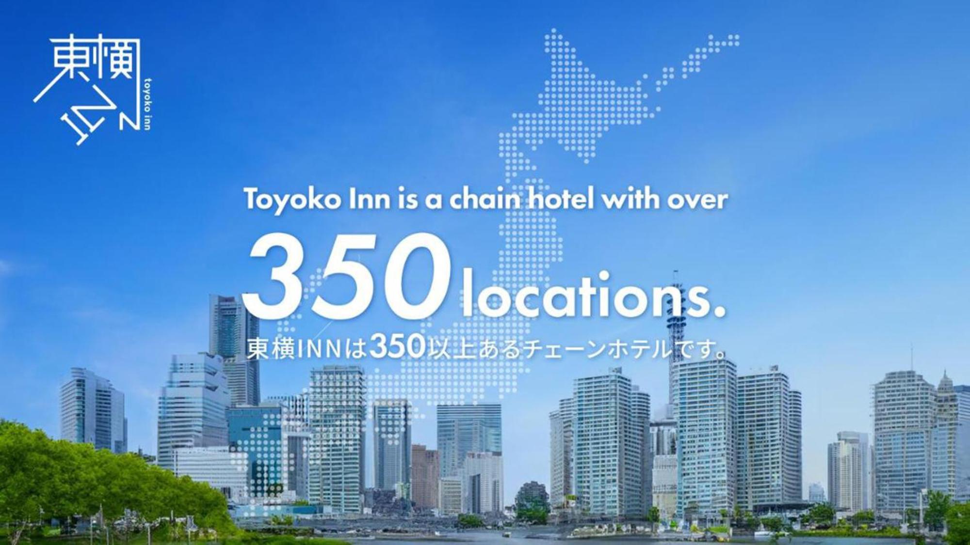 Toyoko Inn Tokyo Shinjuku Gyoemmae Eki 3 Ban Deguchi Exterior foto